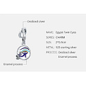 Sterling silver 925 Egypt - Eye of Horn, pendant for bracelet symbol