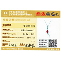 Sterling silver 925 Fish for luck, animal bracelet pendant