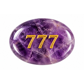 Wish Stone 777 made of natural amethyst 35 × 45 mm – luck, intuition, and wishes come true