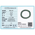 Jade Burmese green elastic bracelet natural stone, 9 mm / 16 - 17cm, love happiness