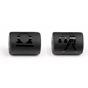 Onyx Libra zodiac sign, natural stone bracelet pendant, 10 mm 1 piece, life force stone