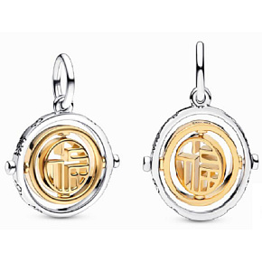 Sterling silver 925 foo symbol swivel, bracelet pendant