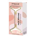 Payot Face Moving Rosemary Massage Roller 1 piece