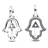 Charm Sterling Silver 925 Mini Medallion Hand of Fatima, Bracelet Pendant Symbol