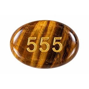 Wish Stone 555 - made of Tiger's Eye 35 × 45 mm – change, courage, and new opportunities.