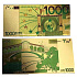 Talisman Gold plastic banknote 1 000 EUR