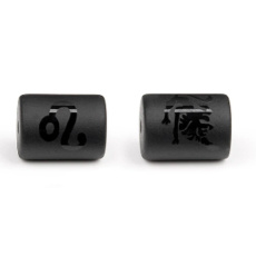 Onyx Leo Zodiac sign, natural stone bracelet pendant, 10 mm 1 piece, life force stone