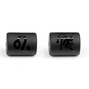 Onyx Leo Zodiac sign, natural stone bracelet pendant, 10 mm 1 piece, life force stone